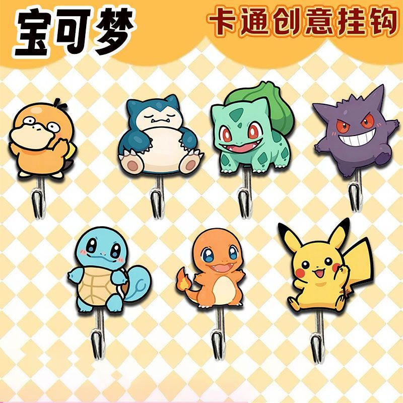 Schattige en creatieve Pokémon - Kitchen Gadgets Wholesale recensie en prijs